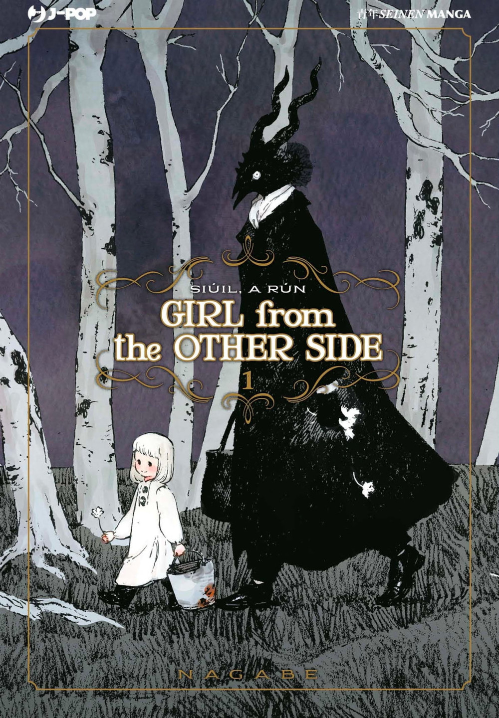Girl from the Other Side cover Girl from the Other Side cover